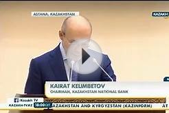 Национальный банк Казахстана сдерживает рост курса валют