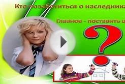 НЕДВИЖИМОСТЬ В РОССИИ БЕЗ БАНКОВ И БЕЗ ИПОТЕКИ! ЭТО ПРАВДА!