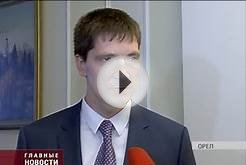 Новый глава Орловского отделения «Сбербанка России