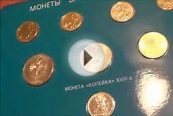 Нумизматика | Набор монет Банка России, 2002 год. ММД