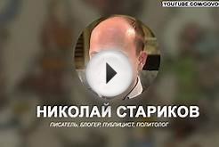 О России, системе Платон и итогах 2015 года.Николай