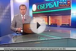 Ограбление сбербанка в Москве!