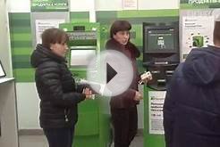 Отделение Приватбанка в Казани работает в обычном режиме
