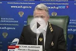 Президент Банка Москвы сбежал из России