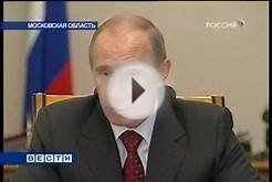 Путин: в экономике утверждаются позитивные тенденции