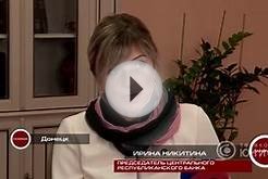 Развитие банковской системы ДНР. 14.04.2016, "Панорама"