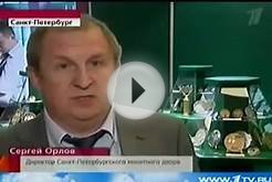 Редчайшие монеты Сберегательного банка России