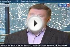 Руководители регионов обсудили банковскую систему и