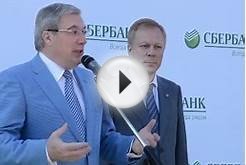 Событие недели №23_Кубок Сибирского банка ОАО «Сбербанк