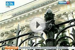 Ставки по кредитам в России решили не повышать