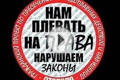 STOPZLO# ЮниКредит Банк #0505-060614