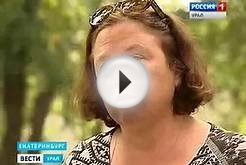 У клиентов Уральского банка Сбербанка России пропали