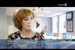 У Почты России появится свой собственный банк