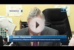 УФАС возмутило нарушение прав банковских клиентов