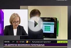 В России начала работу Национальная платёжная система