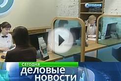 В России сократилось число выданных кредитов