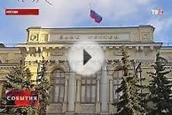 В России заработала национальная платежная система
