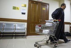 Закон о банкротстве физлиц должен был вступить в силу 1 июля, но его отложили на три месяца